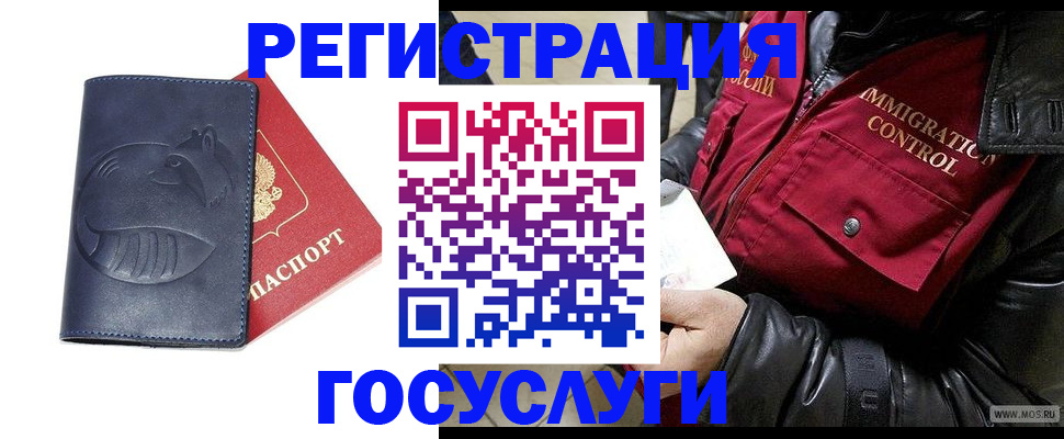 прописка для кредита в Кирове