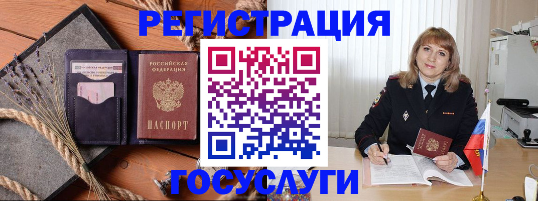 регистрация для дет. сада в Кирове